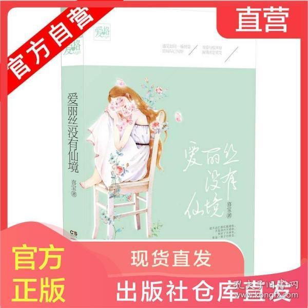 动荡坦克2