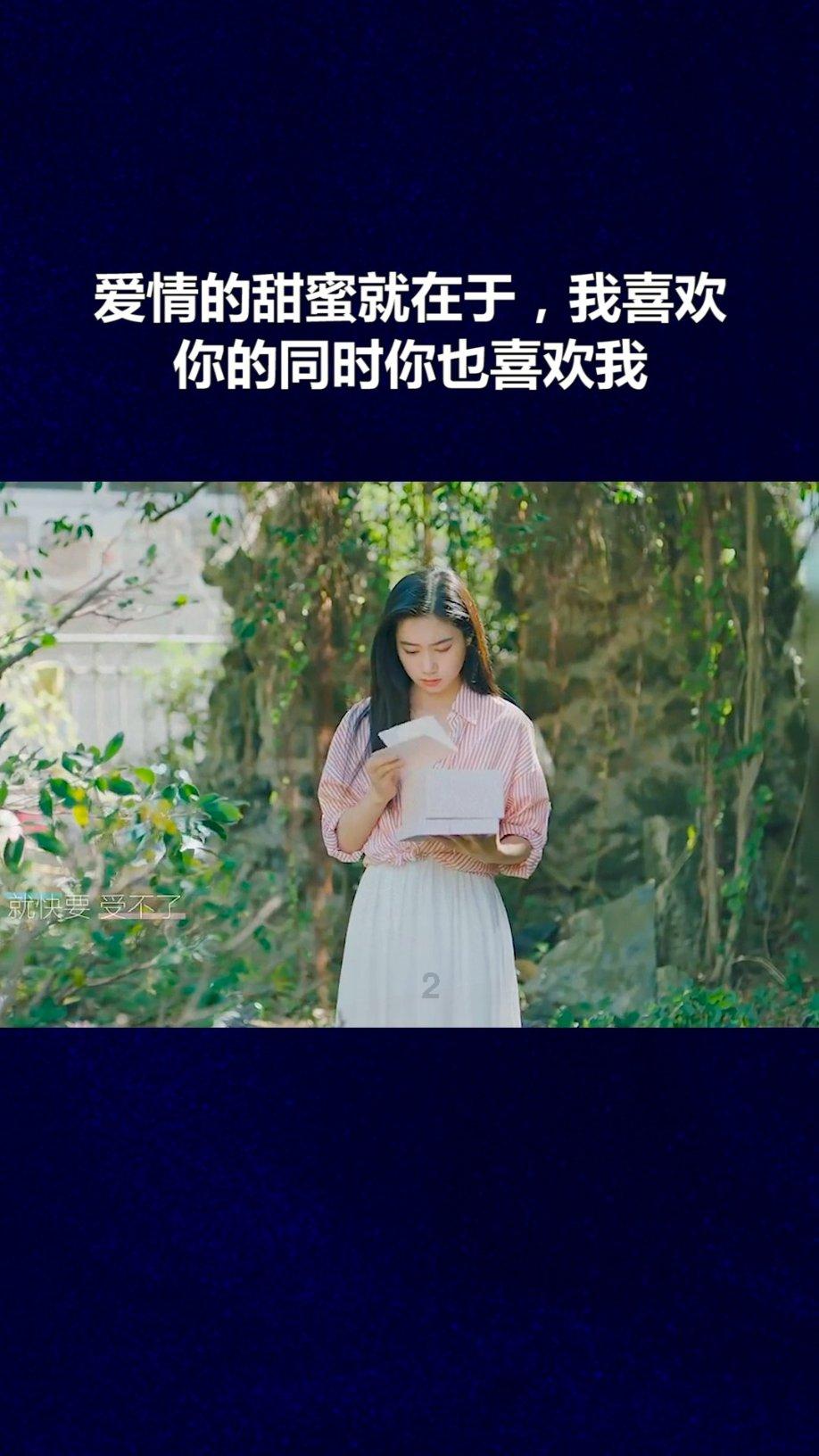 甜食和主食哪个危害更大？游戏画面