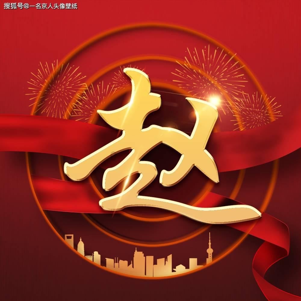 奔跑吧兄弟第四季