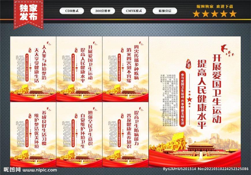 广东首位!这位广州仔夺得金牌!