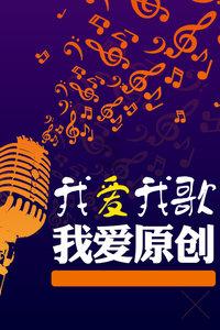 独眼萌怪的爱情