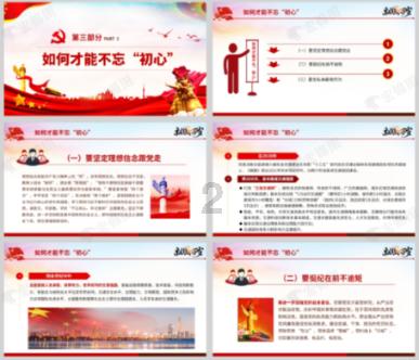 最美生产线丨走进上海申讯科创技术有限公司